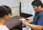 施術方針の説明