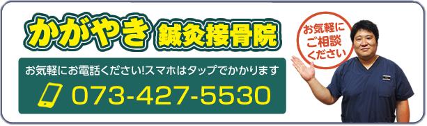 お気軽にお電話ください！(タップでかかります)